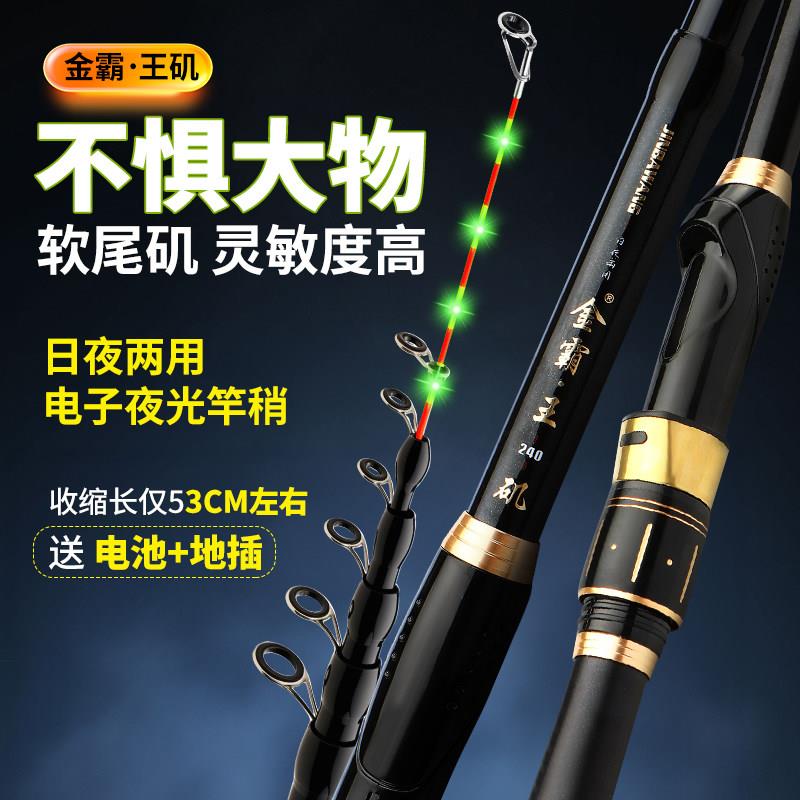 夜光小矶竿矶钓竿岸抛筏钓竿套装短节碳素闷竿迷你小矶竿滑漂远投