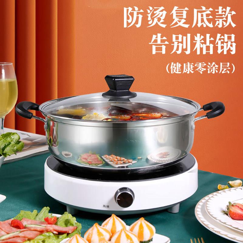 不锈钢加厚汤锅带蒸笼燃气蒸锅双耳煮锅家用电磁炉火锅盆专用锅具