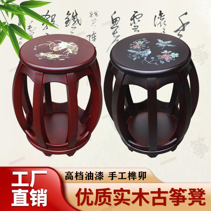 古筝凳子古筝圆凳鼓凳儿童学生古筝凳古典扬琴凳实木中式仿古凳