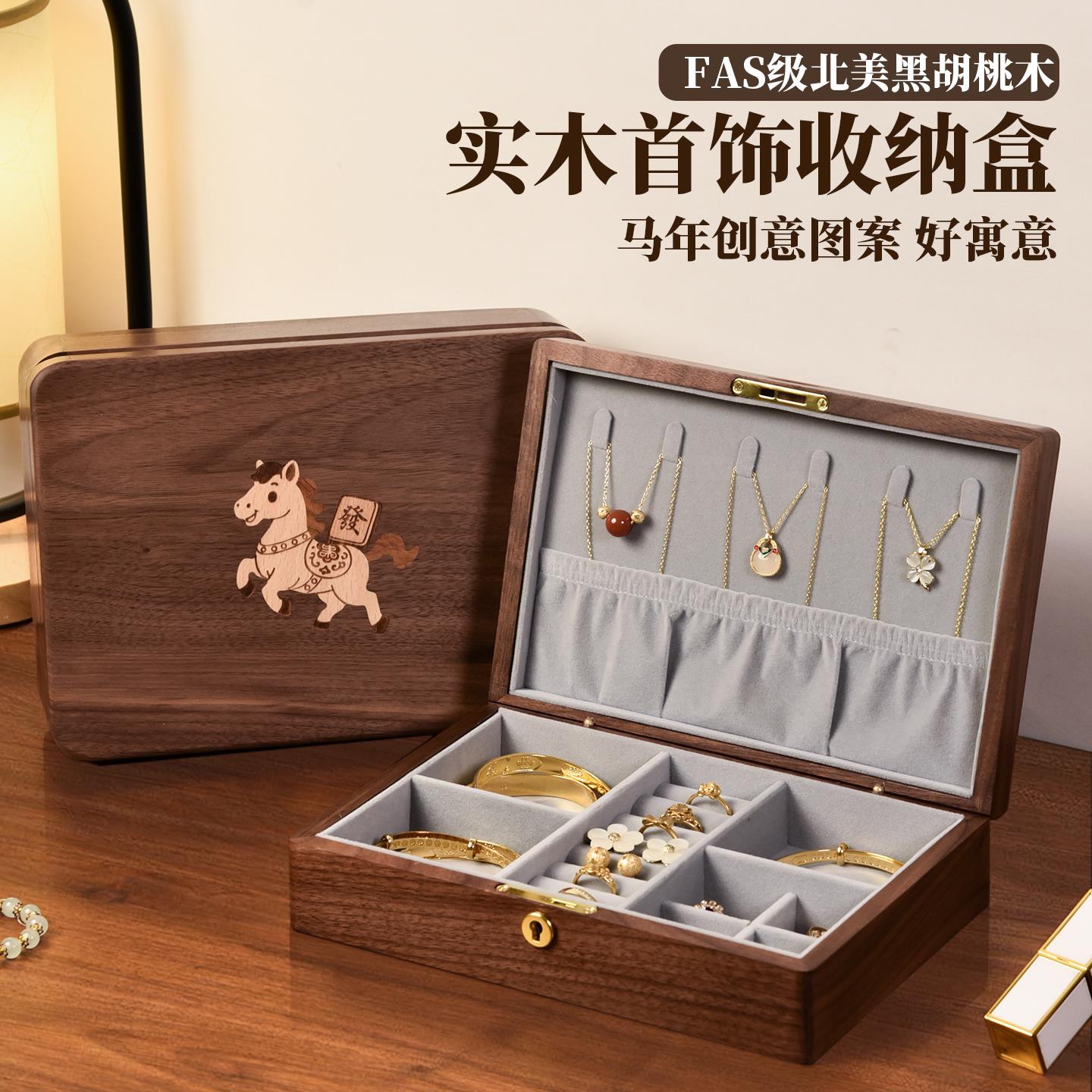 实木珠宝盒带锁项链戒指首饰收纳盒防氧化新婚五金马上发财26新款