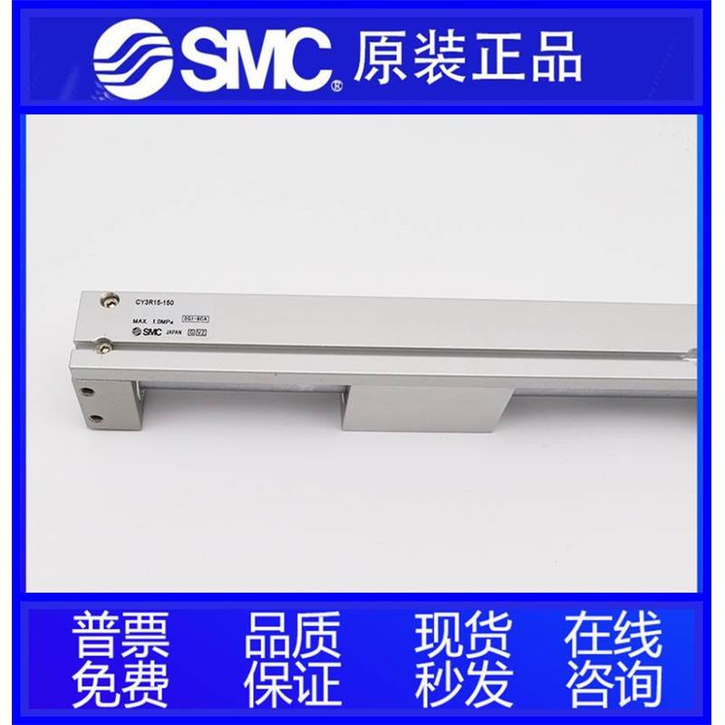 SMC原装无杆气缸CY3R25/CY3RG25-50-100-150-200-250-300-400-N
