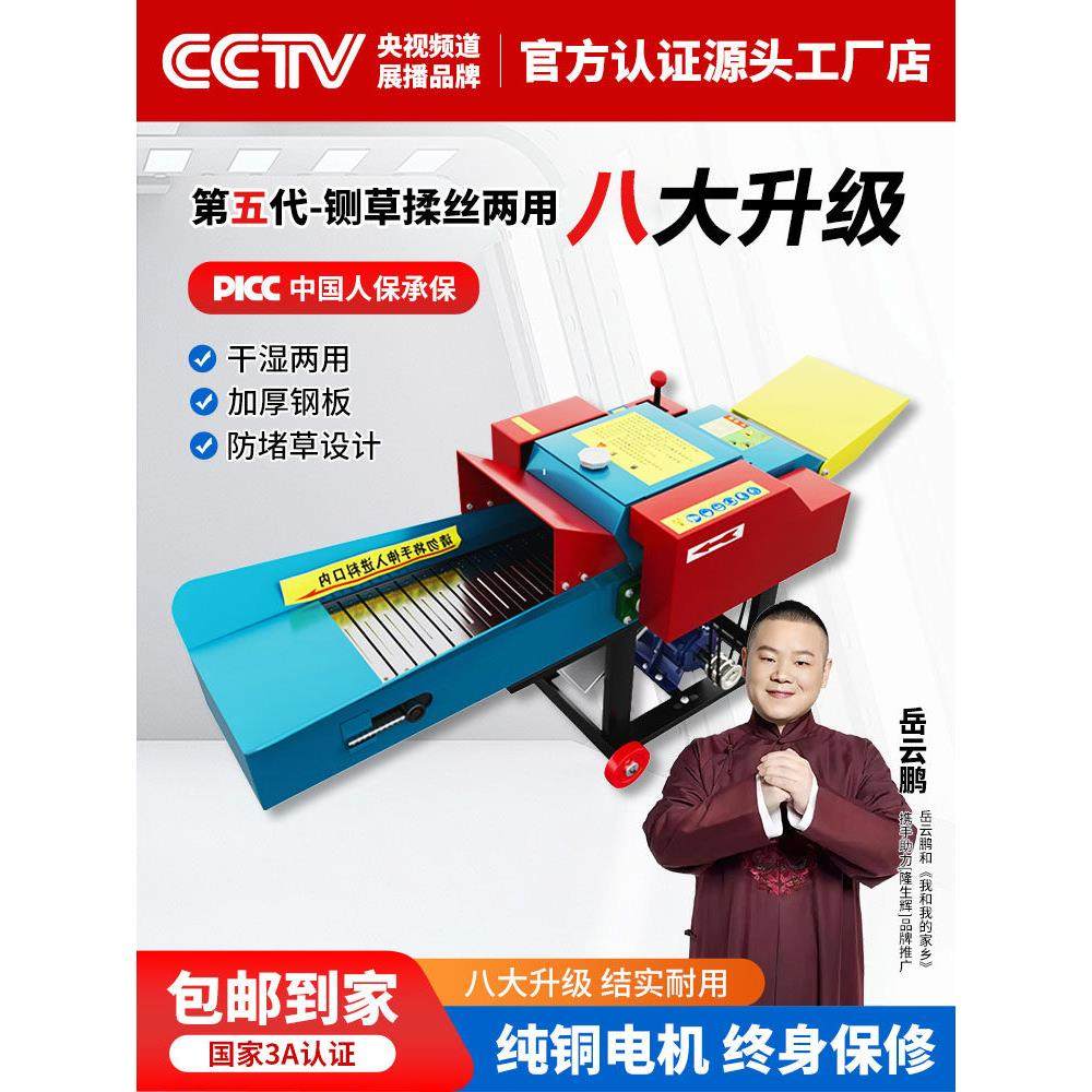 新款铡草机家用养殖牛羊揉丝一体机玉米秸秆粉碎机切草打草碎草机,五金/工具,碎草机,淘宝优惠券,粉丝福利购,淘宝优惠卷