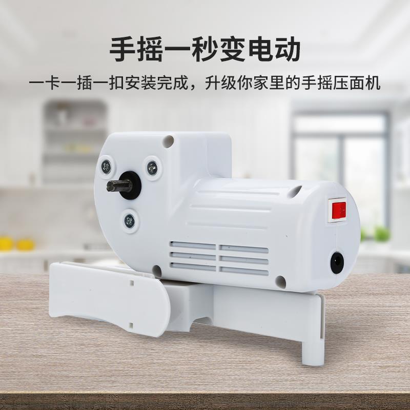 升级手摇家用压面机手动面条机小型挂面机饺子皮配件配套电机马达