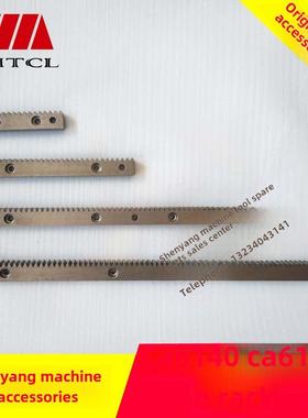 沈阳机床配件Ca6140A Ca6150B原装牙刷1014 1015正品车床牙刷