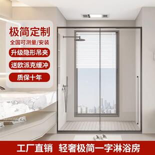极窄一字淋浴房不锈钢玻璃隔断干湿分离移门浴室卫生洗澡间推拉门
