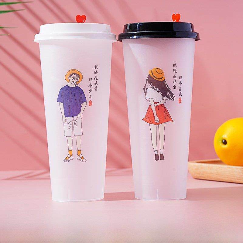 90口径磨砂注塑奶茶店杯子一次性饮料网红商用500/700ML带盖定制
