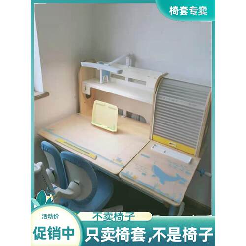 中性2平方米学习椅套椅套网眼透气布套
