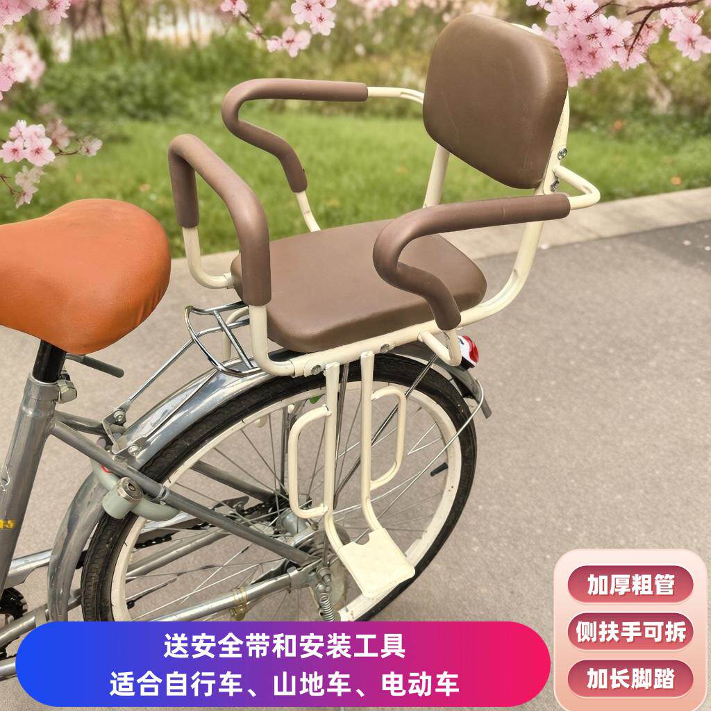 单车儿童座椅后置自行车折叠车小孩学生宝宝安全后坐加厚娃娃座椅