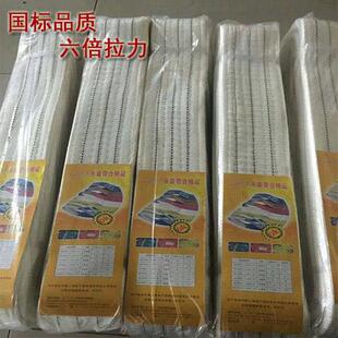 起重吊装带2吨3吨5吨8吨10吨堆高机吊绳吊车板带汽车推车带牵引绳