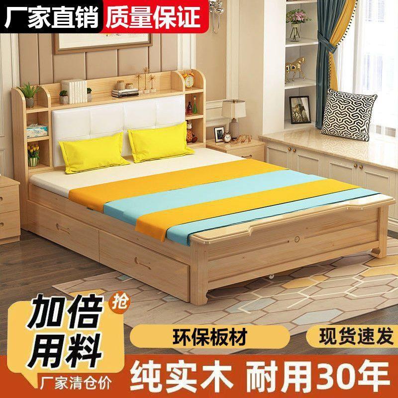 实木床全实木现货带抽屉抽屉式书架款现代简约家用小户型储物床