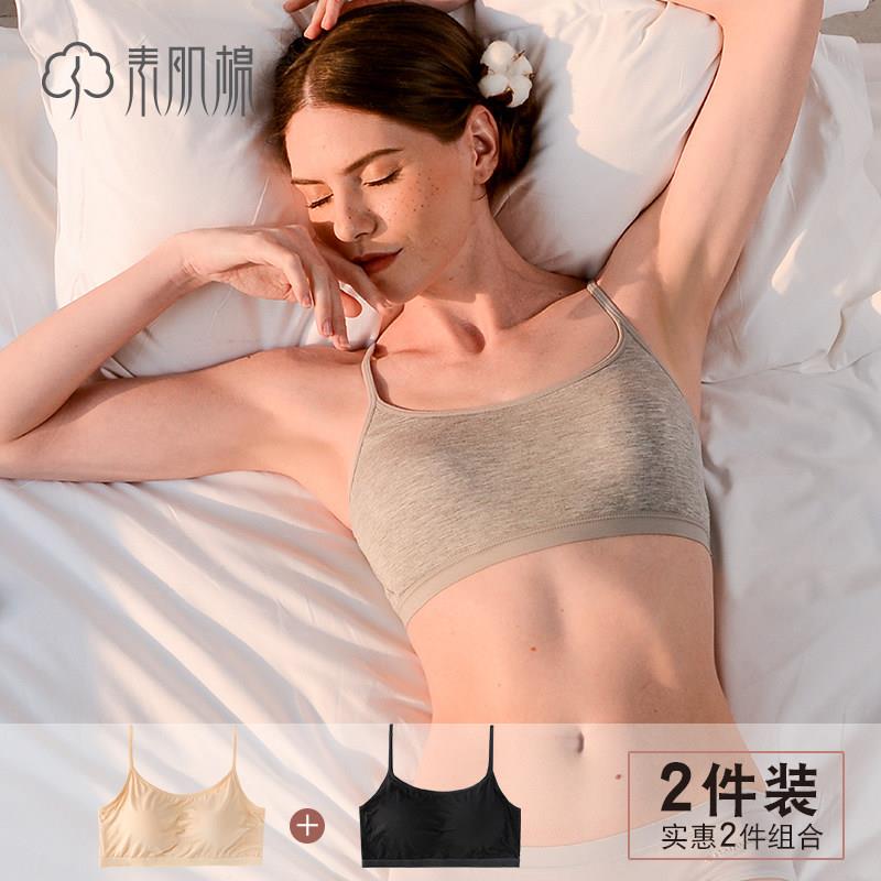 带胸垫吊带背心打底短款少女内衣防走光美背抹胸文胸裹胸夏季薄款