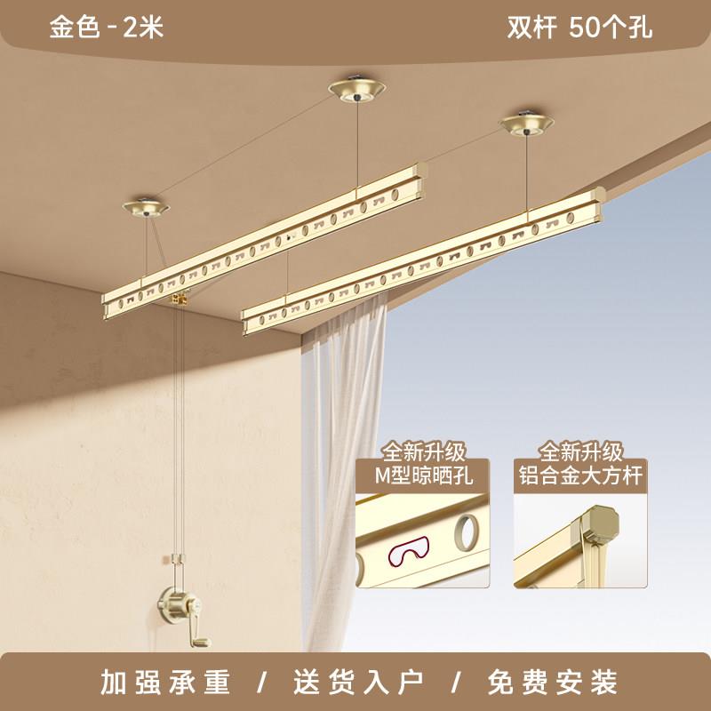 金贵夫人晾衣架阳台家用手摇式升降晾衣杆顶装手动凉晒衣架手摇器