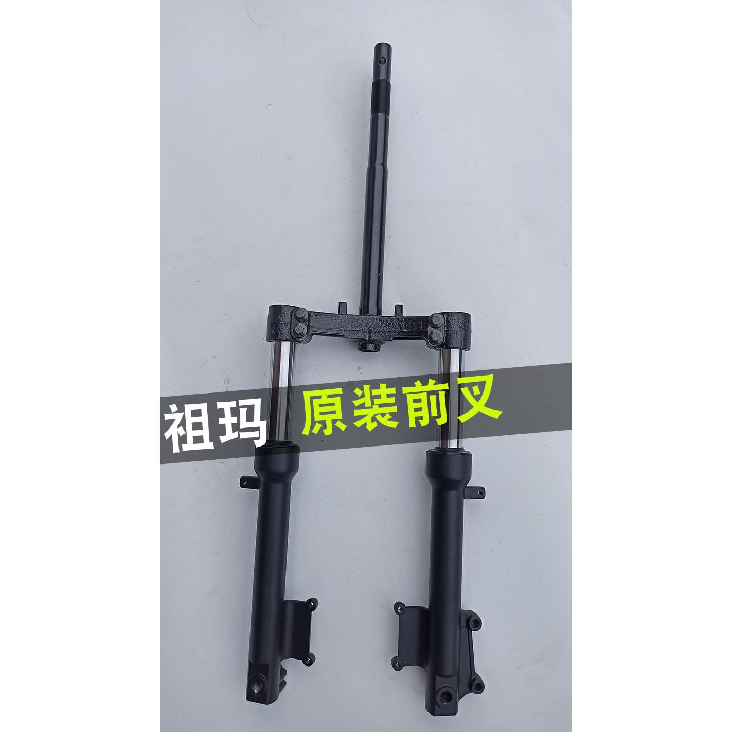 电动车减震祖玛电瓶车配件31mm前减震前叉卓玛原装方向柱踏板车