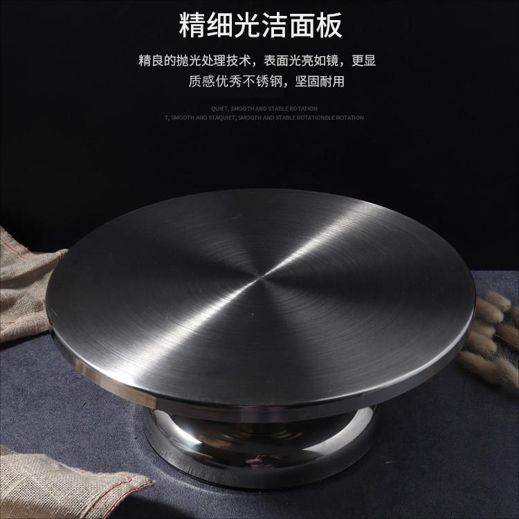不锈钢食品级金属裱花转台裱花台蛋糕转盘家用DIY烘焙工具