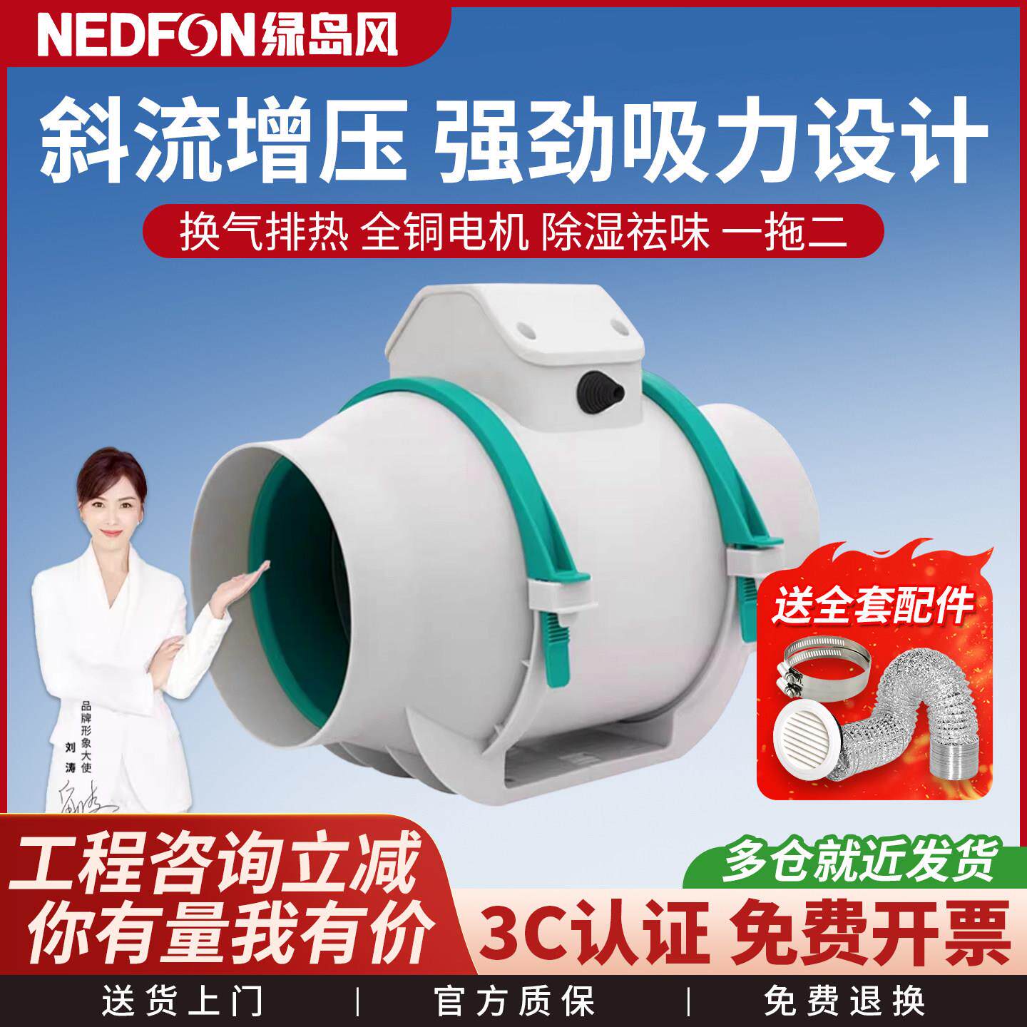 绿岛风斜流管道通风机强力静音排风机化妆室换气扇厨房排风机排气