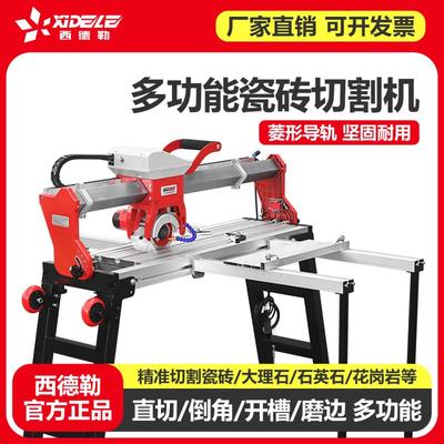 西德勒全自动瓷砖切割机台式水刀石材大理石加工切割倒角一体机