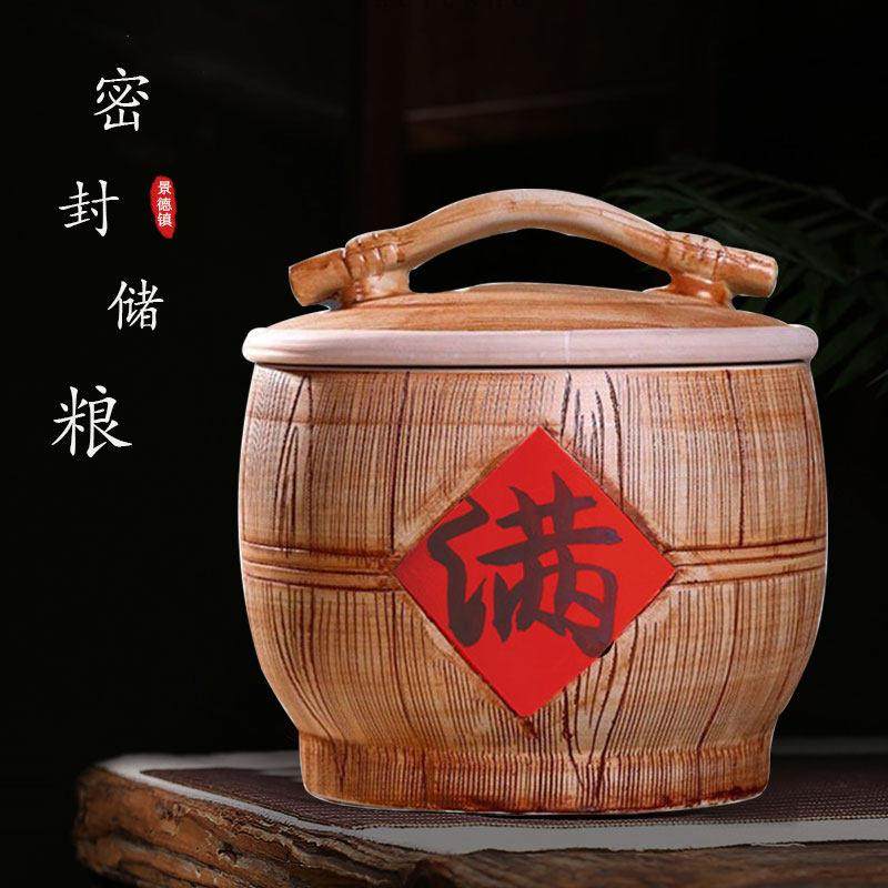 景德镇陶瓷米缸面粉乔迁新居带盖20斤50斤装米桶家用密封防潮防虫,厨房/烹饪用具,米桶/米缸,淘宝优惠券,粉丝福利购,淘宝优惠卷