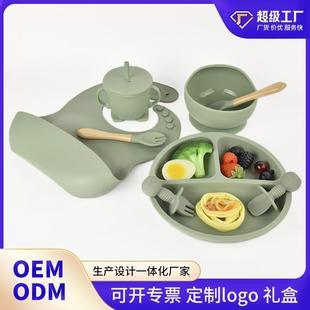 都茉儿童餐具硅胶分格餐盘围兜叉勺辅食碗水杯宝宝喂养餐具八件套