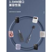 德国蓝牙小蜜蜂教师课堂大音量扩音器导游专用领夹式 延长杆麦克风