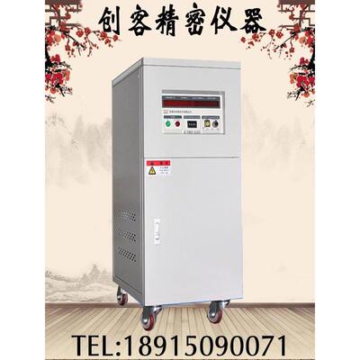 单相变频电源10Kva可编程三相变频电源大功率5Kw调频频率交流