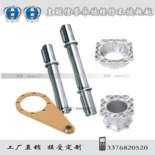 NMRV单出轴/双出轴/输出长短法兰/伺服步进方法兰/扭力臂/轴套