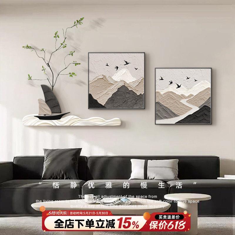 现代简约客厅挂画背有靠山电视沙发背景墙面装饰画高级感饭厅壁画