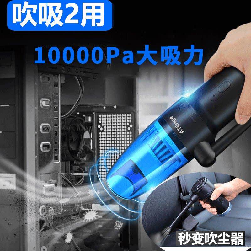 小型吸尘器桌面无线 线手持充电家用窗户缝隙电脑键盘吹吸两用吹