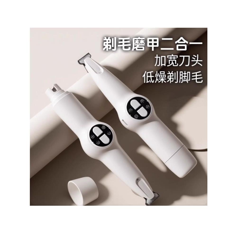 狗狗专用剃毛器猫咪电推剪小狗脚毛宠物推子狗毛修理电动磨甲神器
