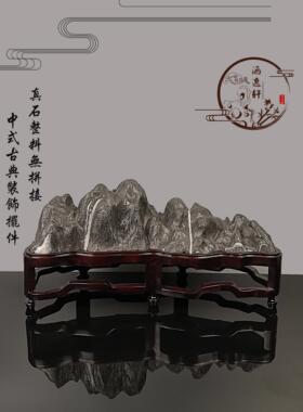 新中国风灵璧太湖兰石高山流水靠山式假山壶座山石装饰摆件