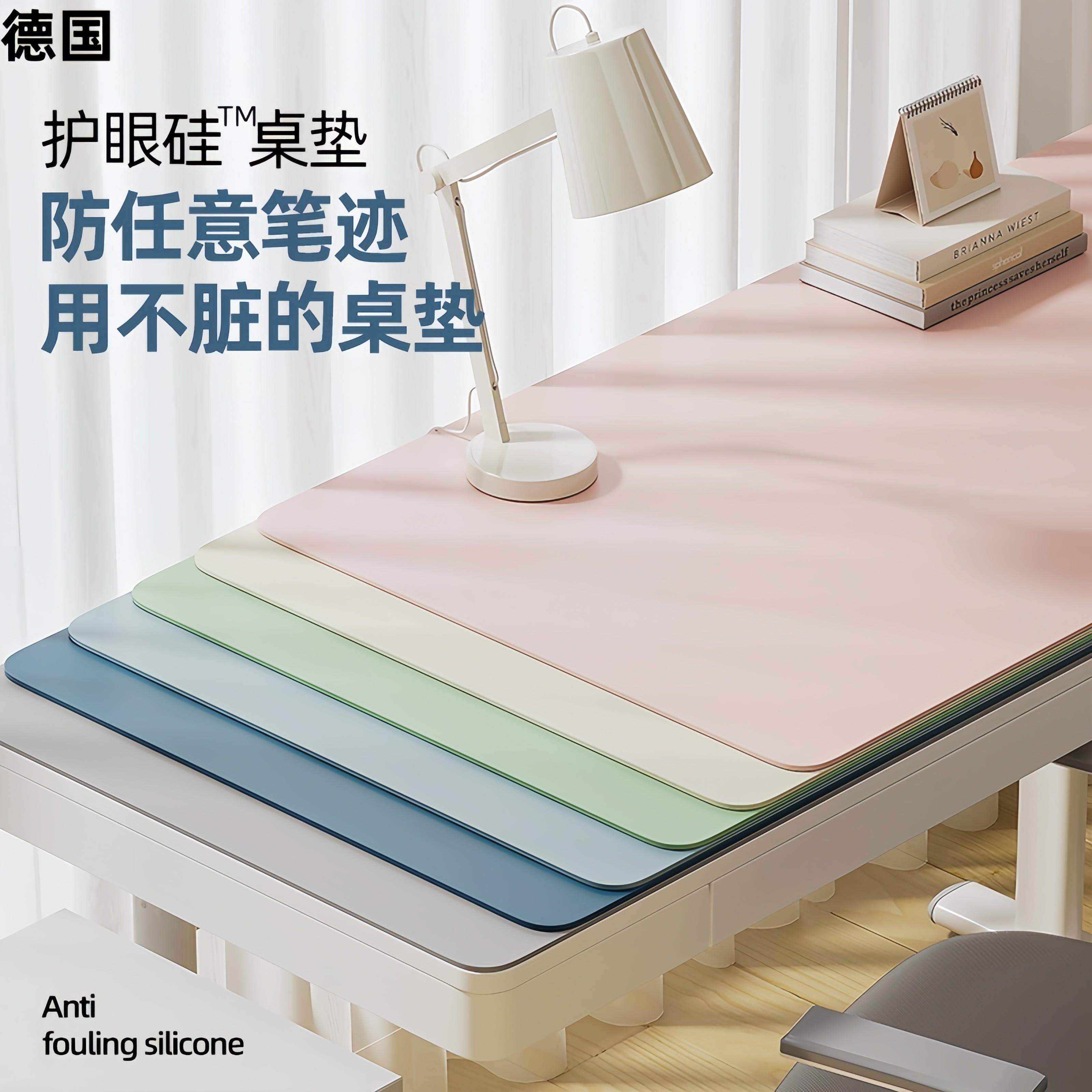 德国学习桌垫书桌面学生儿童防污垫保护垫护眼写字桌布办公桌面垫,居家布艺,桌布,淘宝优惠券,粉丝福利购,淘宝优惠卷