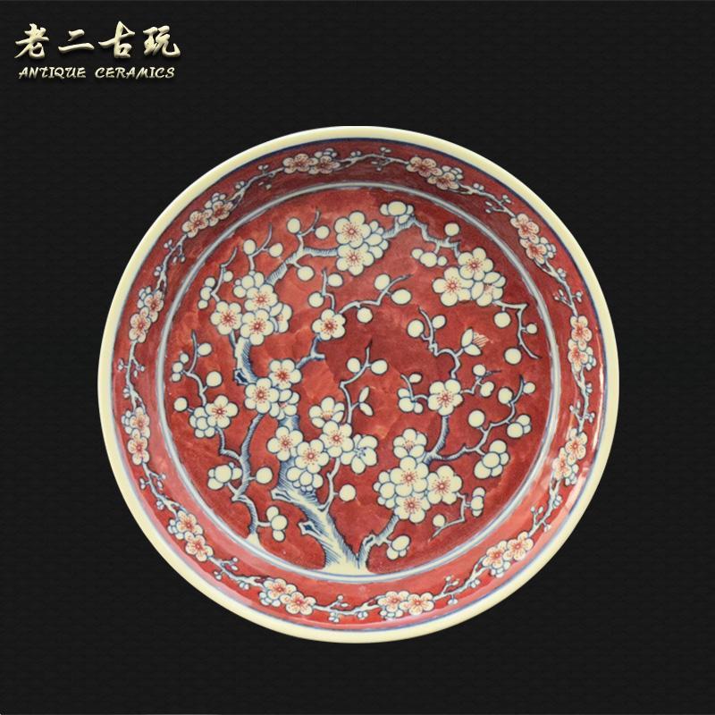 景德镇黄稀土红釉手绘冰梅壶承陶瓷茶盘果盘茶器古玩收藏库存