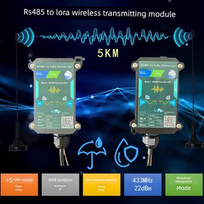 户外防水RS485接口转LoRa无线数传串口收发通讯通信透传模块中继