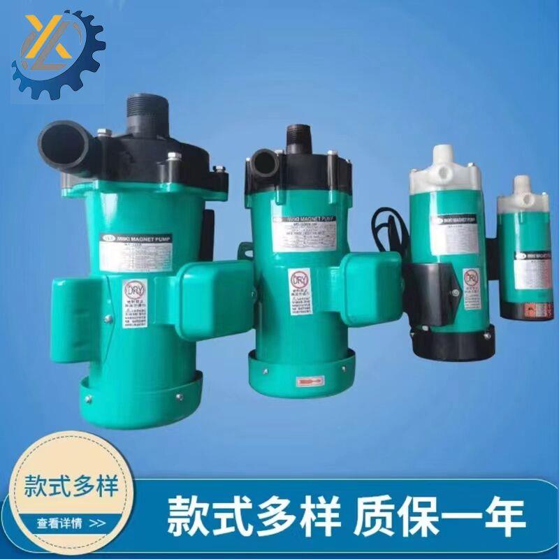 YLX电镀磁力泵耐酸碱防腐蚀小型塑料卧式化工泵MDMP20R30R40R55R7
