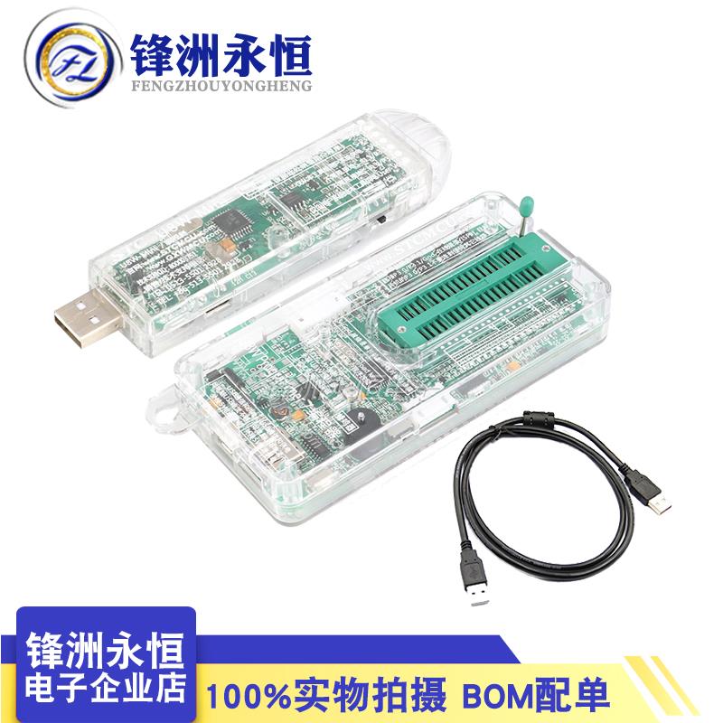 STC下载器 U8W编程器 支持脱机联机下载单片机下载器USB-Link1D6
