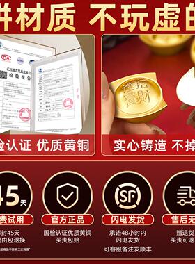 纯黄铜实心元宝摆件彷真金元宝金条招财道具家居桌面装饰开业礼品