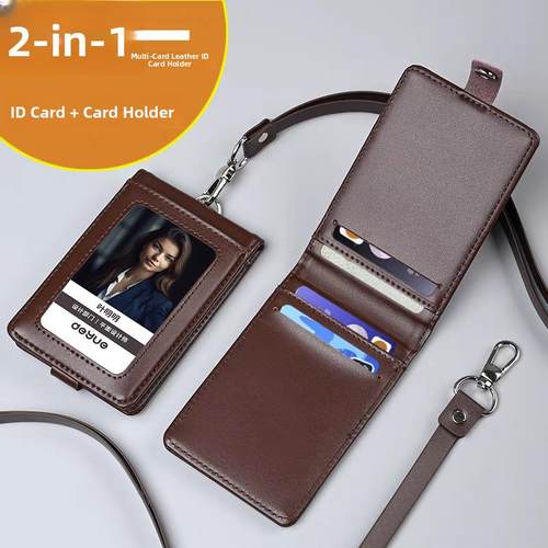 多卡位真皮工作证卡套员工工号牌真牛皮工牌定制高端胸卡胸牌