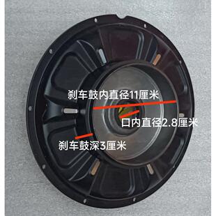 电动车8孔电机盖直径22.2厘米轴承6202 10孔直径22.7厘米轴承6202