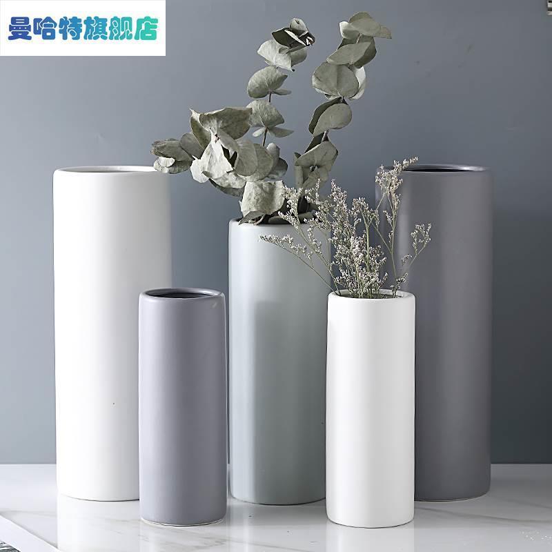 北欧创意圆柱哑光陶瓷花瓶白色简约家居装饰客厅摆件鲜干燥花花器