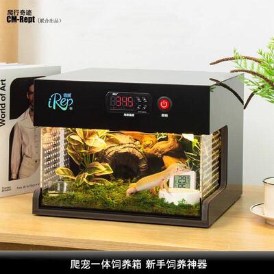 爬箱守宫加温饲养箱豹纹肥尾智能爬宠恒温箱睫角蛇保温箱双层爬柜
