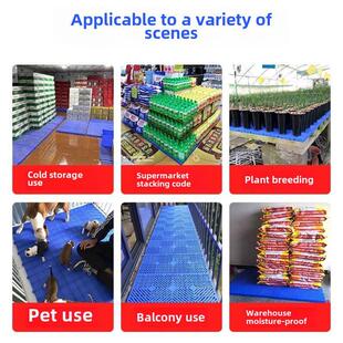 塑料防潮垫超市仓库地板硬托盘冷冻库地板垫仓库地板垫宠物地板