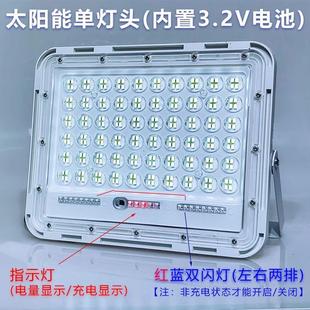 太阳能灯头单卖 6V太阳能板专用维修充电单灯带3.2V电池
