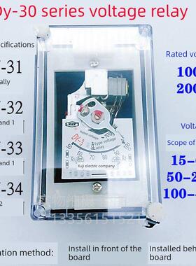 过压继电器交流100V高压Pt保护60V200V400V