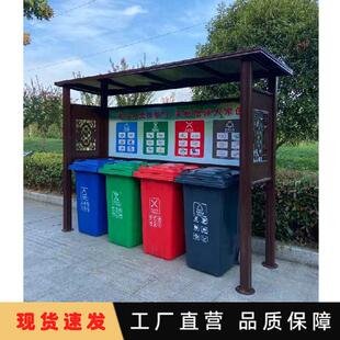垃圾分类亭户外垃圾收集亭垃圾分类棚社区环卫站镀锌板垃圾回收站
