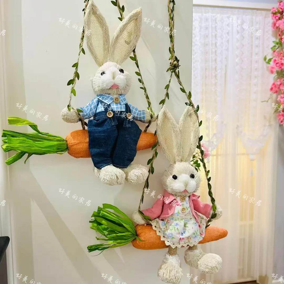 草编兔子墙面装饰品氛围布置童装店入户墙壁挂件电视背景吊饰道具,家居饰品,装饰摆件,淘宝优惠券,粉丝福利购,淘宝优惠卷