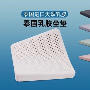 通用透气学生椅垫地上椅子凳子屁股垫 坐垫办公室久坐乳胶坐垫四季