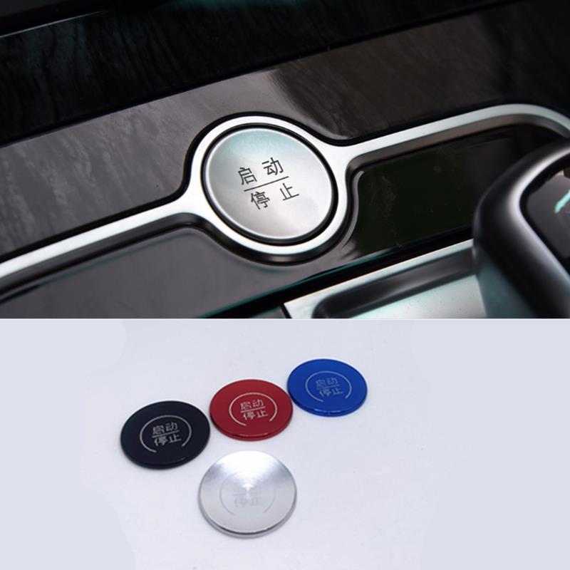 适用比亚迪2017-2019秦新能源秦Pro一键点火启动按钮装饰贴保护盖