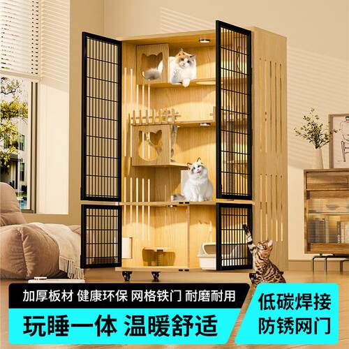 实木猫别墅透气铁网门家用室内猫笼子带厕所一体超大自由空间猫屋