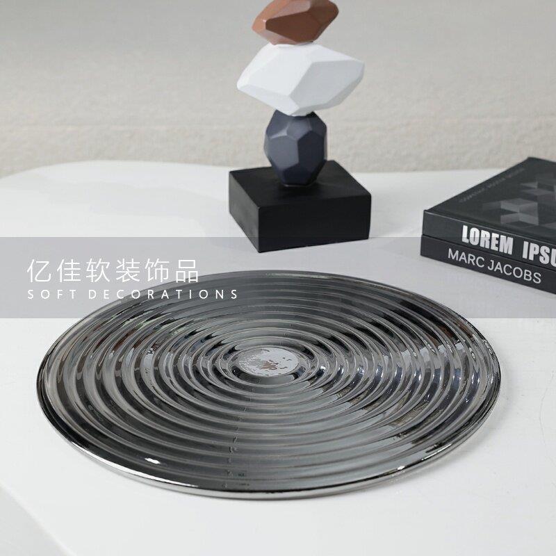现代简约轻奢摆件圆形玻璃托盘桌面收纳盘摆件样板间客厅茶几摆设