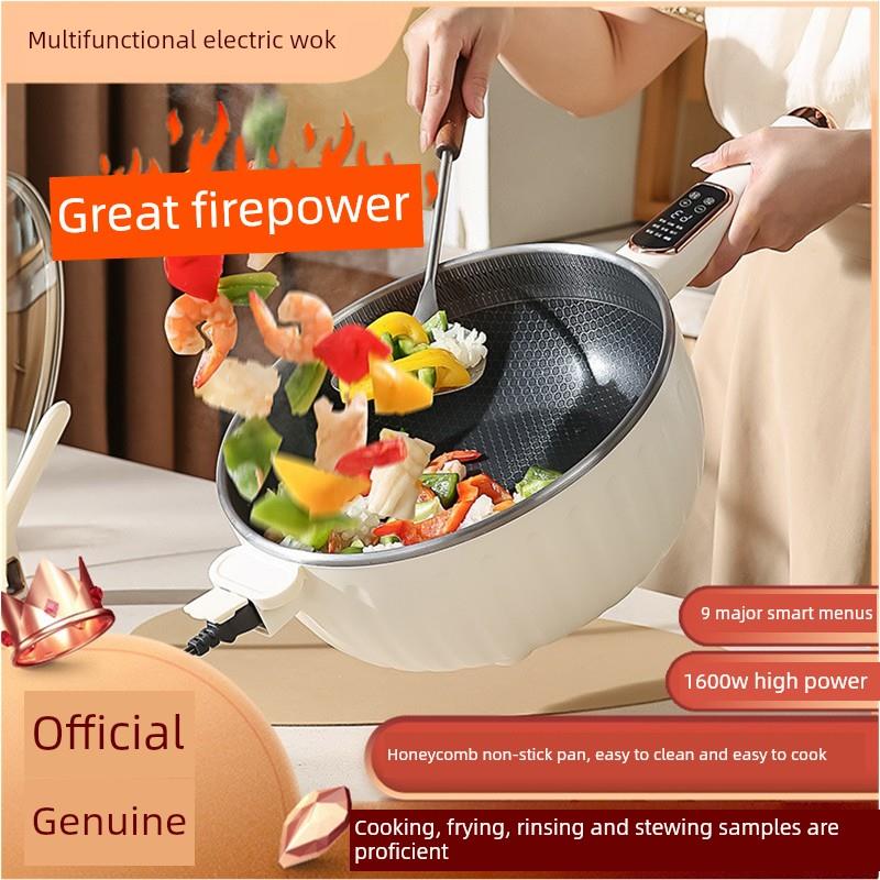 德国优质不锈钢烹饪电炒锅一体式多功能不粘锅家用大功率