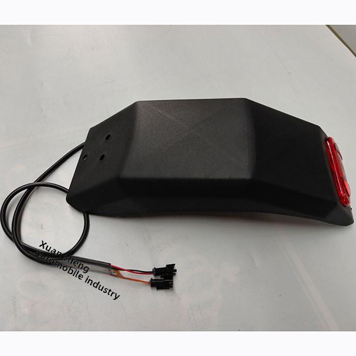 Xilop电动滑板车Q5Q7Q20后挡泥板尾灯防水罩防水罩塑料外壳